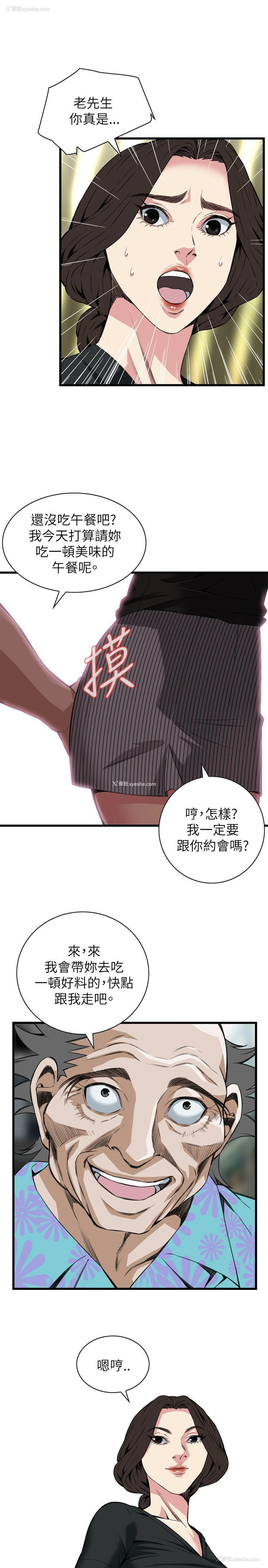 1P - 偷窥