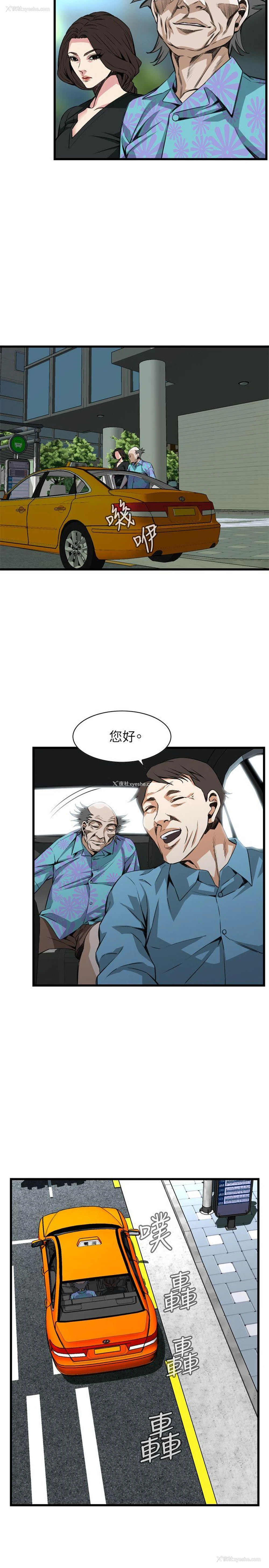 4P - 偷窥