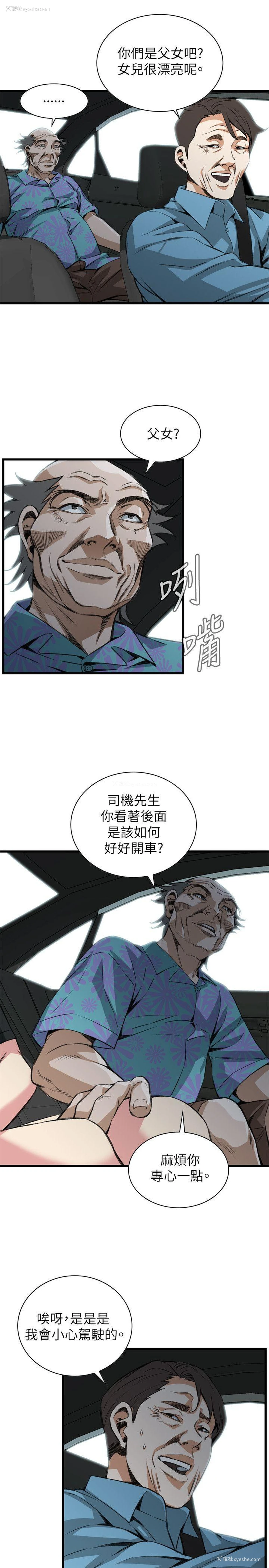 6P - 偷窥