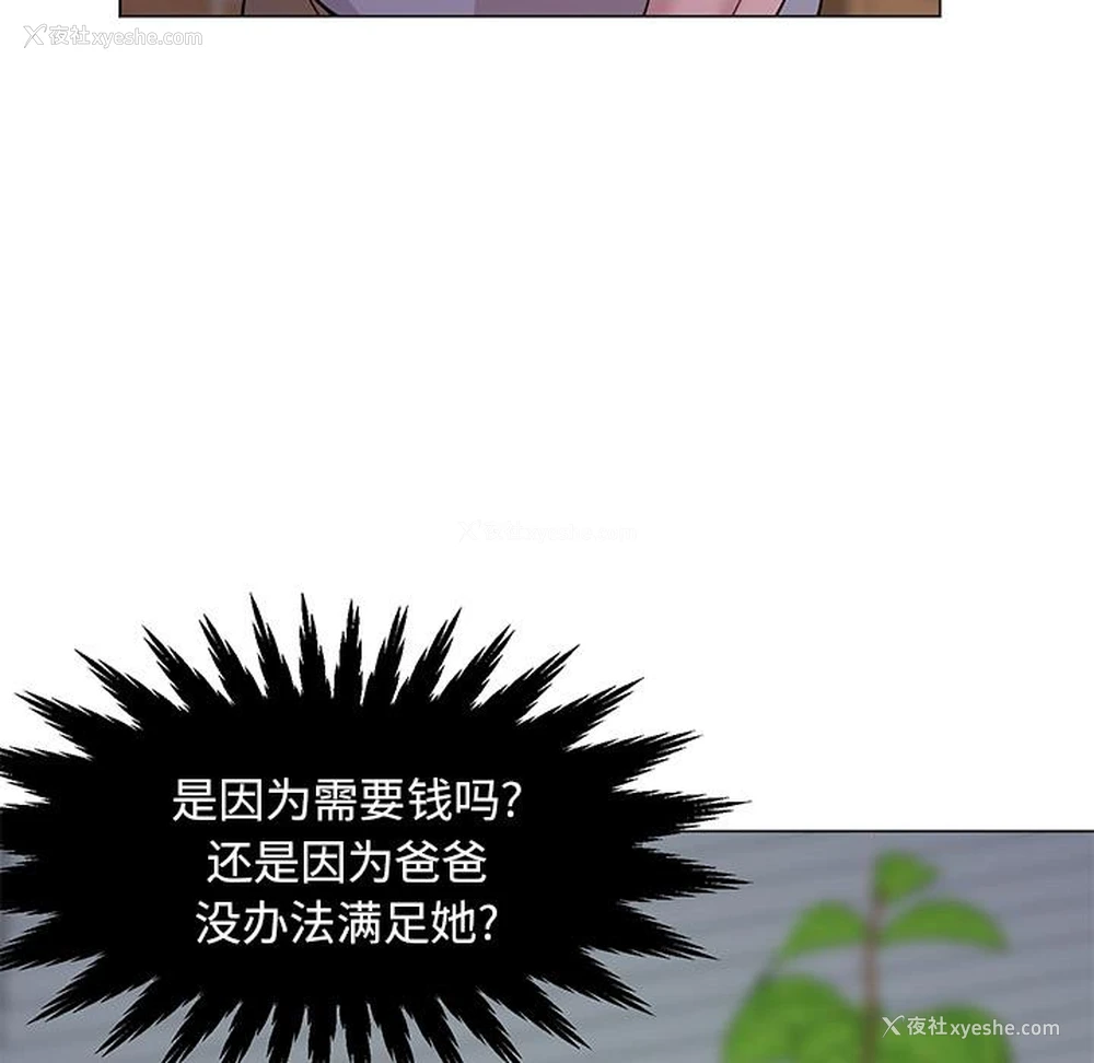102P - 儿子的乐园