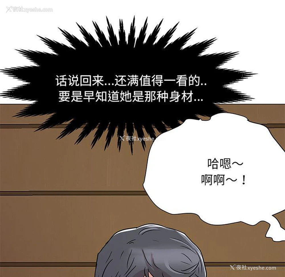 109P - 儿子的乐园