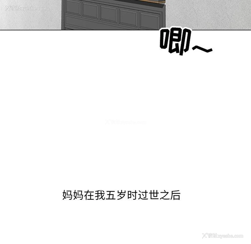 10P - 儿子的乐园