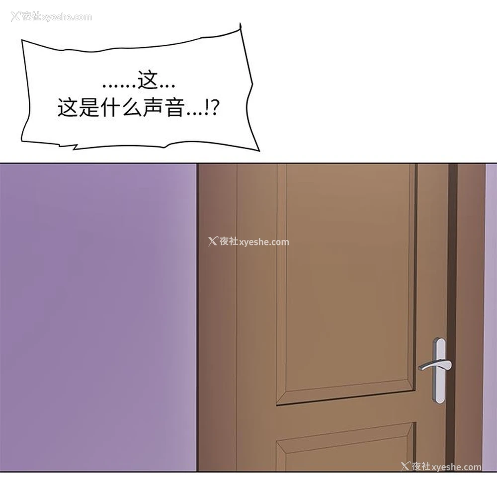 112P - 儿子的乐园