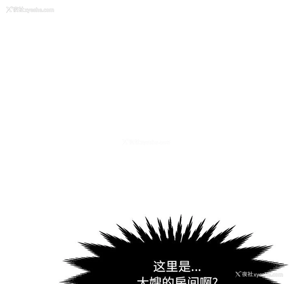 113P - 儿子的乐园