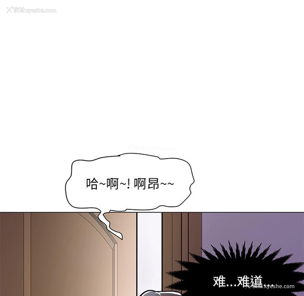116P - 儿子的乐园