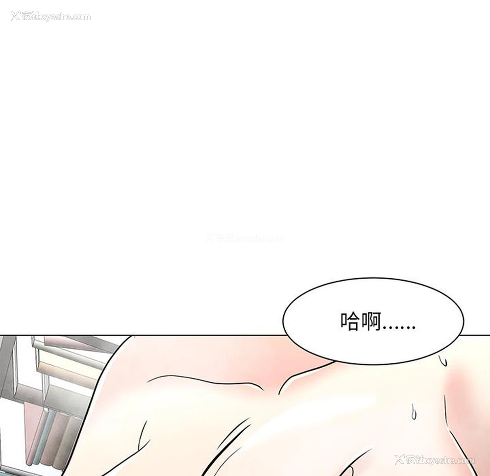 123P - 儿子的乐园