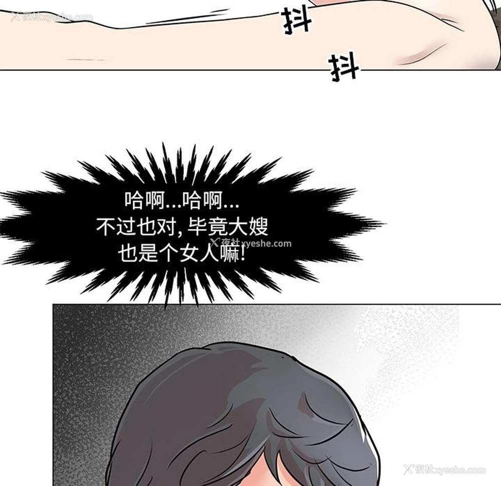 139P - 儿子的乐园