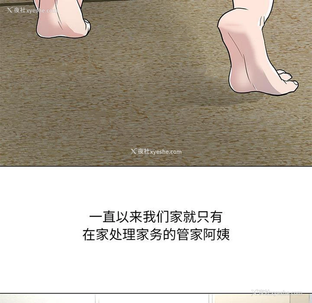 13P - 儿子的乐园