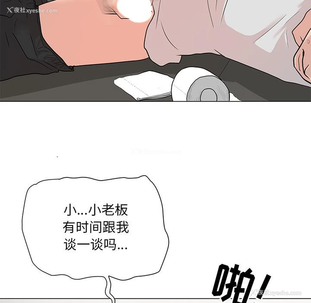 145P - 儿子的乐园