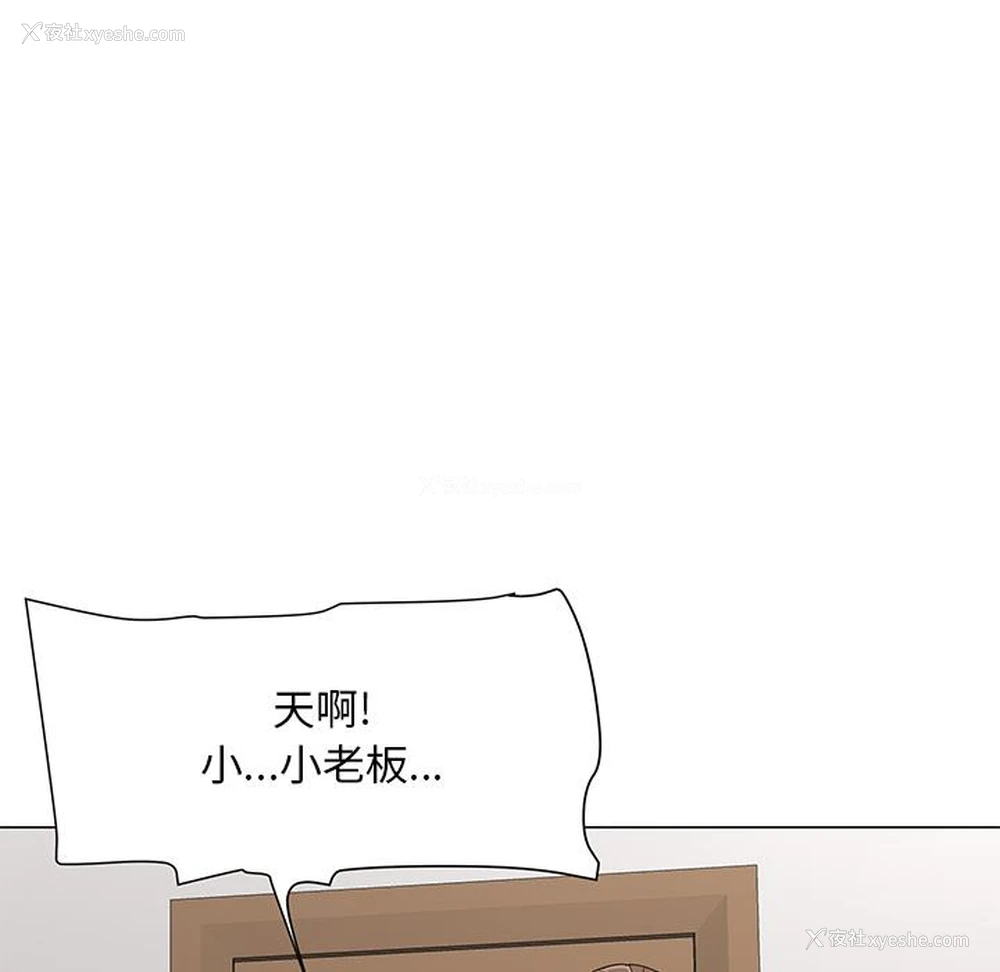 148P - 儿子的乐园