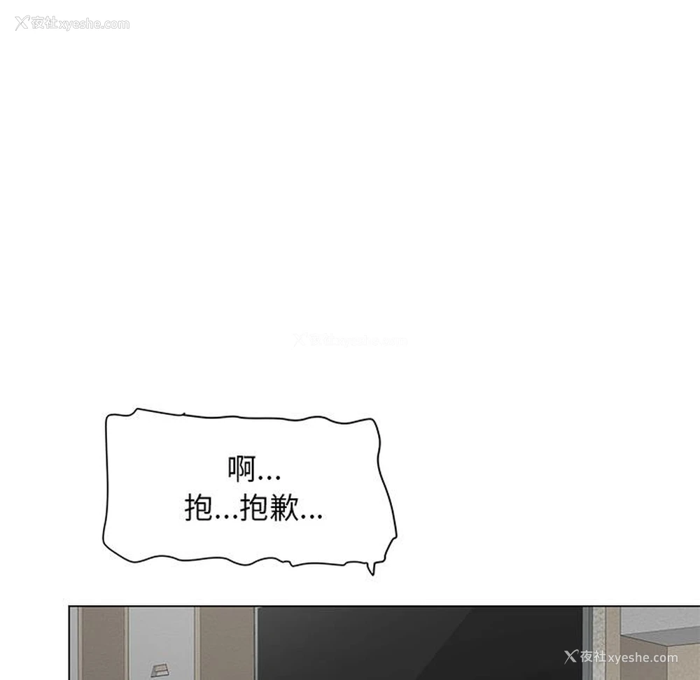 151P - 儿子的乐园