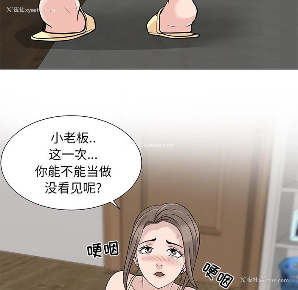 155P - 儿子的乐园