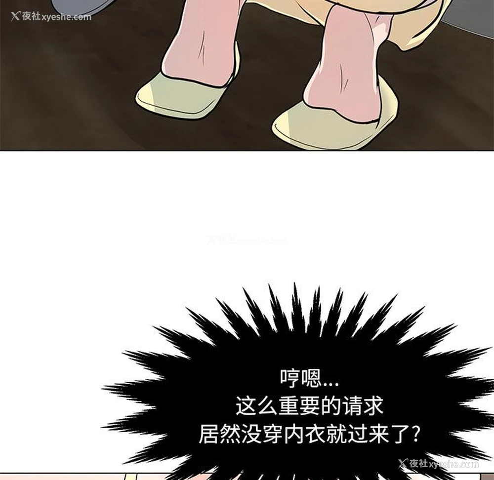 159P - 儿子的乐园