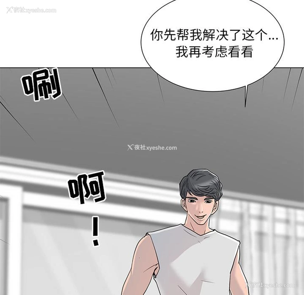 168P - 儿子的乐园