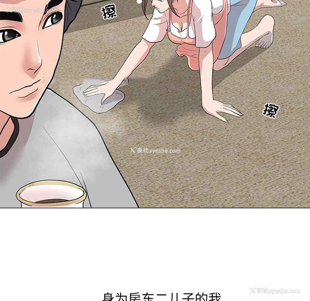 21P - 儿子的乐园