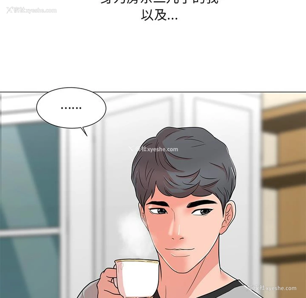 22P - 儿子的乐园