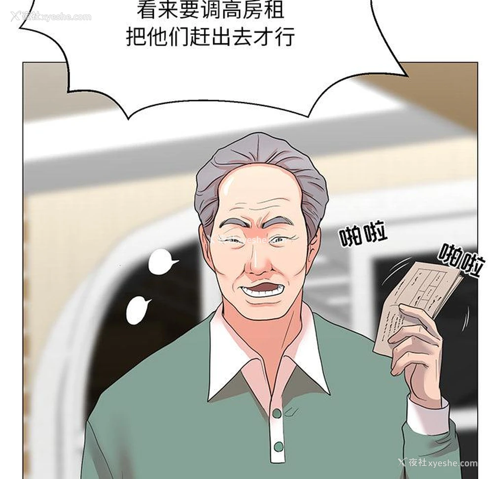 26P - 儿子的乐园