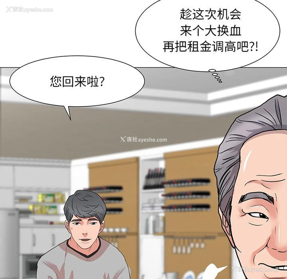 29P - 儿子的乐园