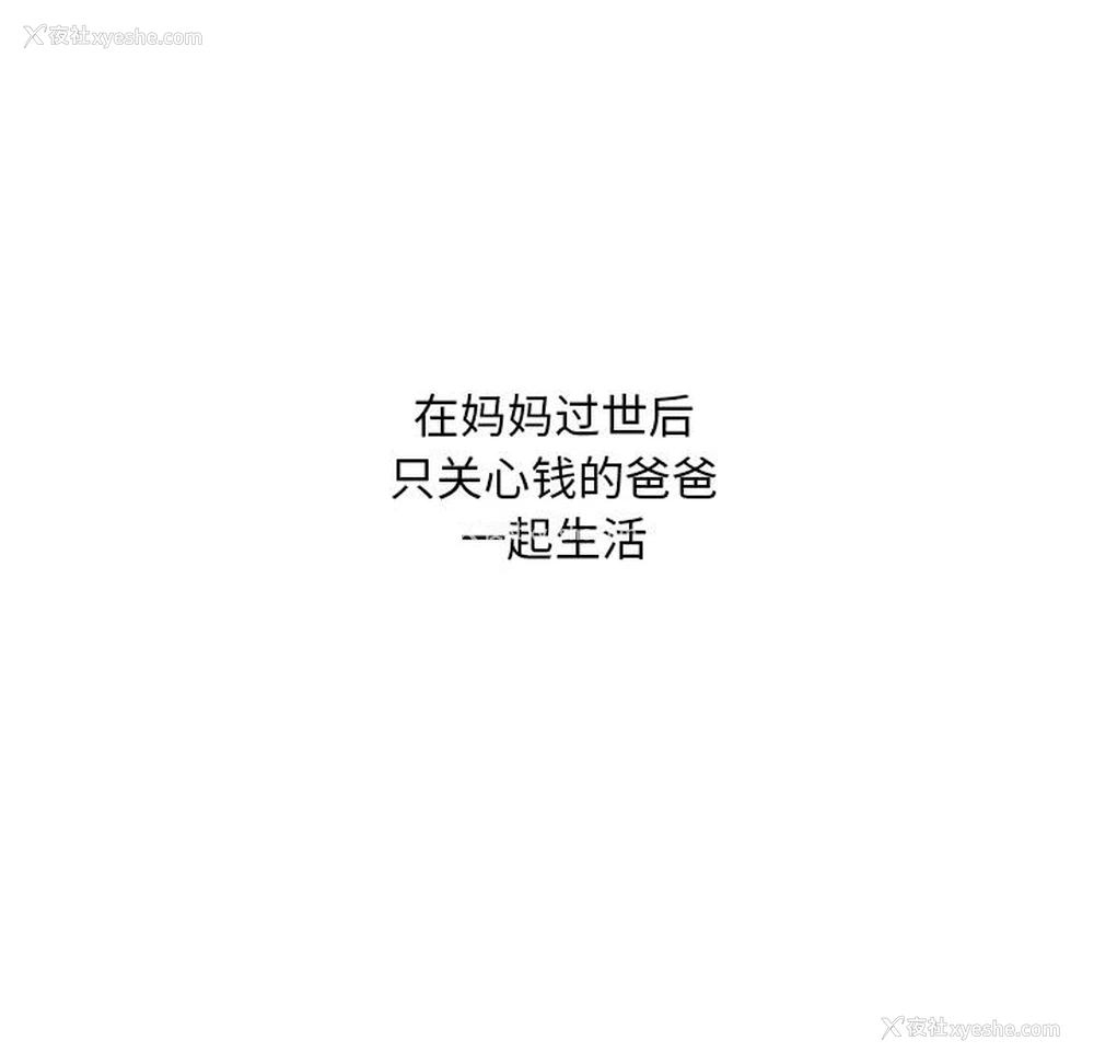 31P - 儿子的乐园