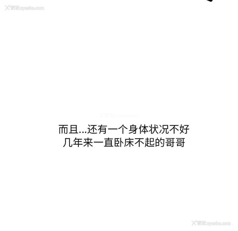 33P - 儿子的乐园