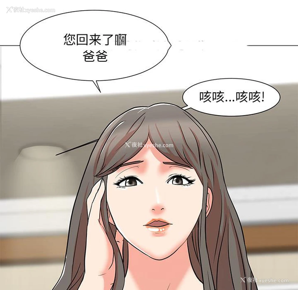 34P - 儿子的乐园