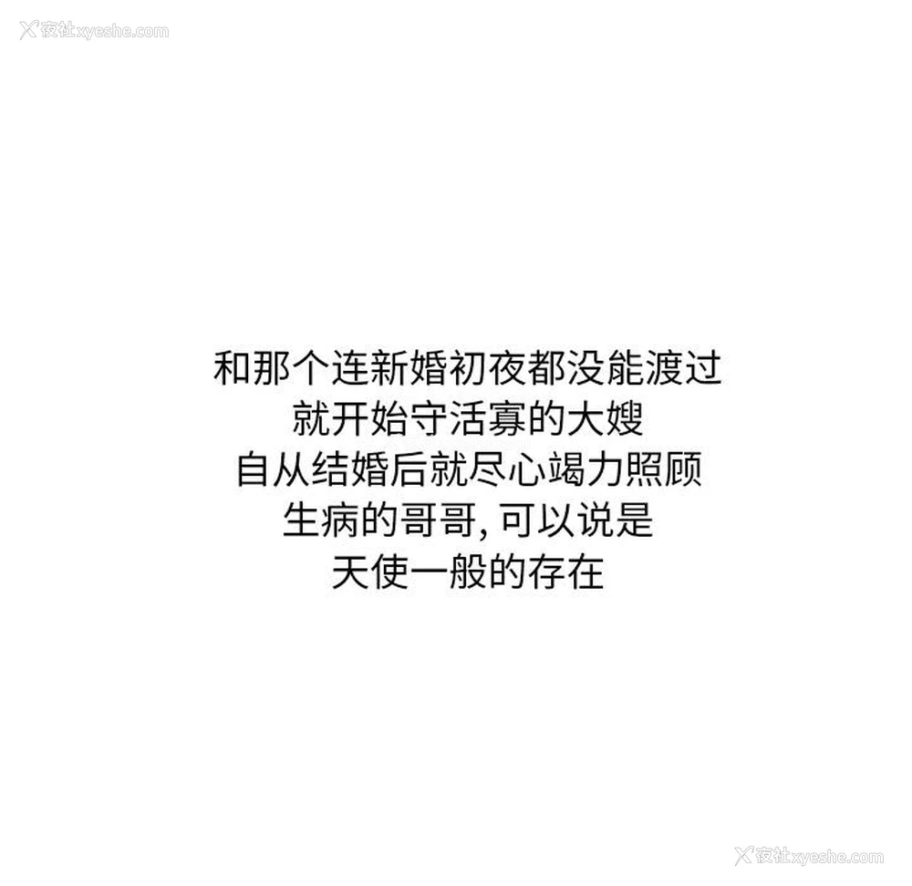 36P - 儿子的乐园