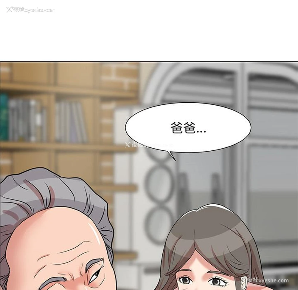 48P - 儿子的乐园
