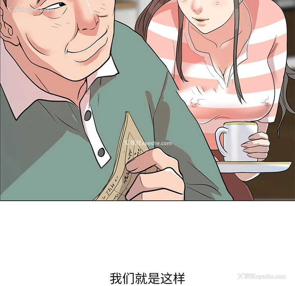 49P - 儿子的乐园