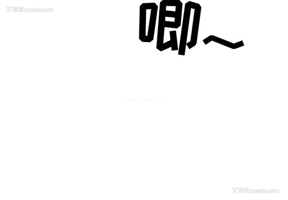 4P - 儿子的乐园