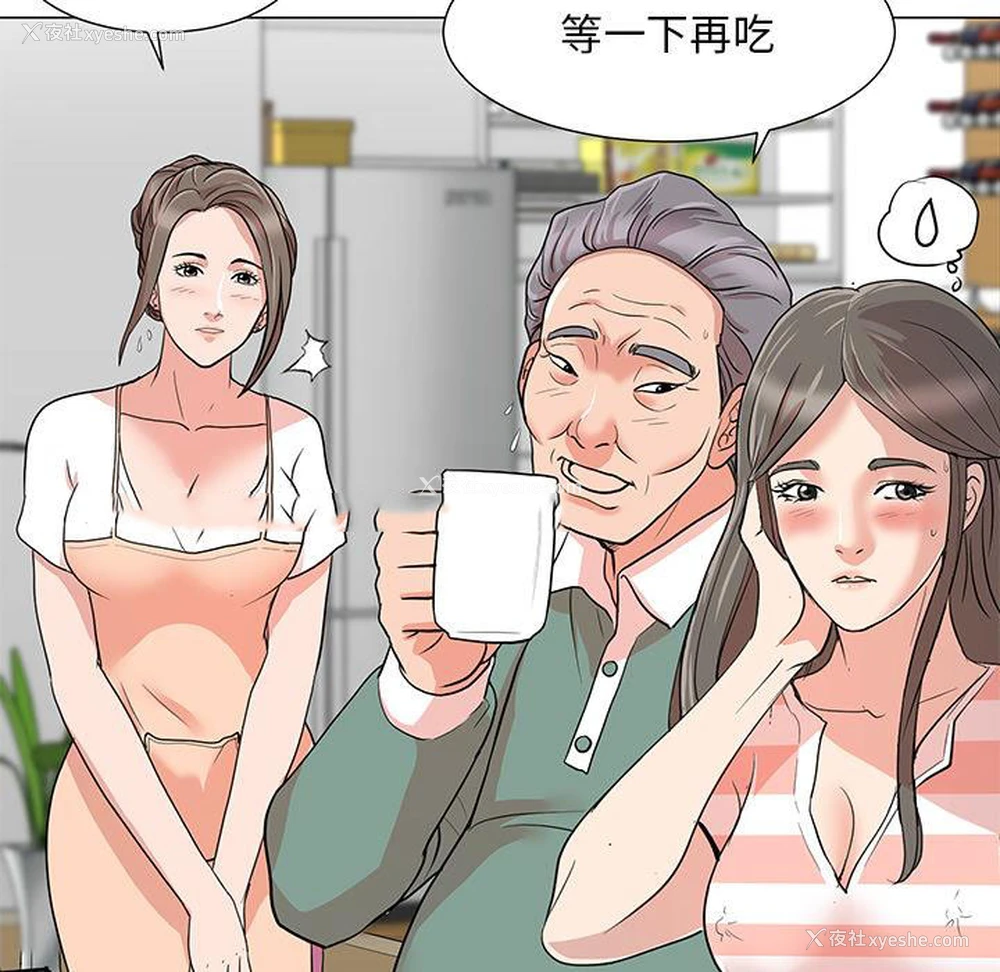 53P - 儿子的乐园