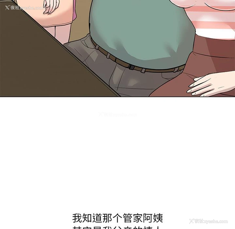 54P - 儿子的乐园