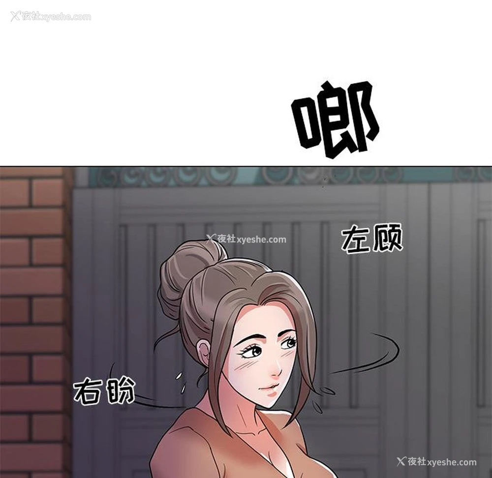 60P - 儿子的乐园