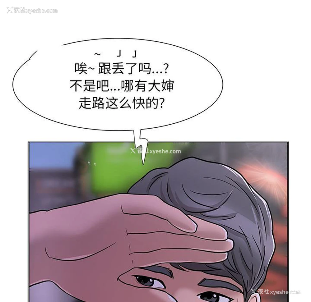 75P - 儿子的乐园