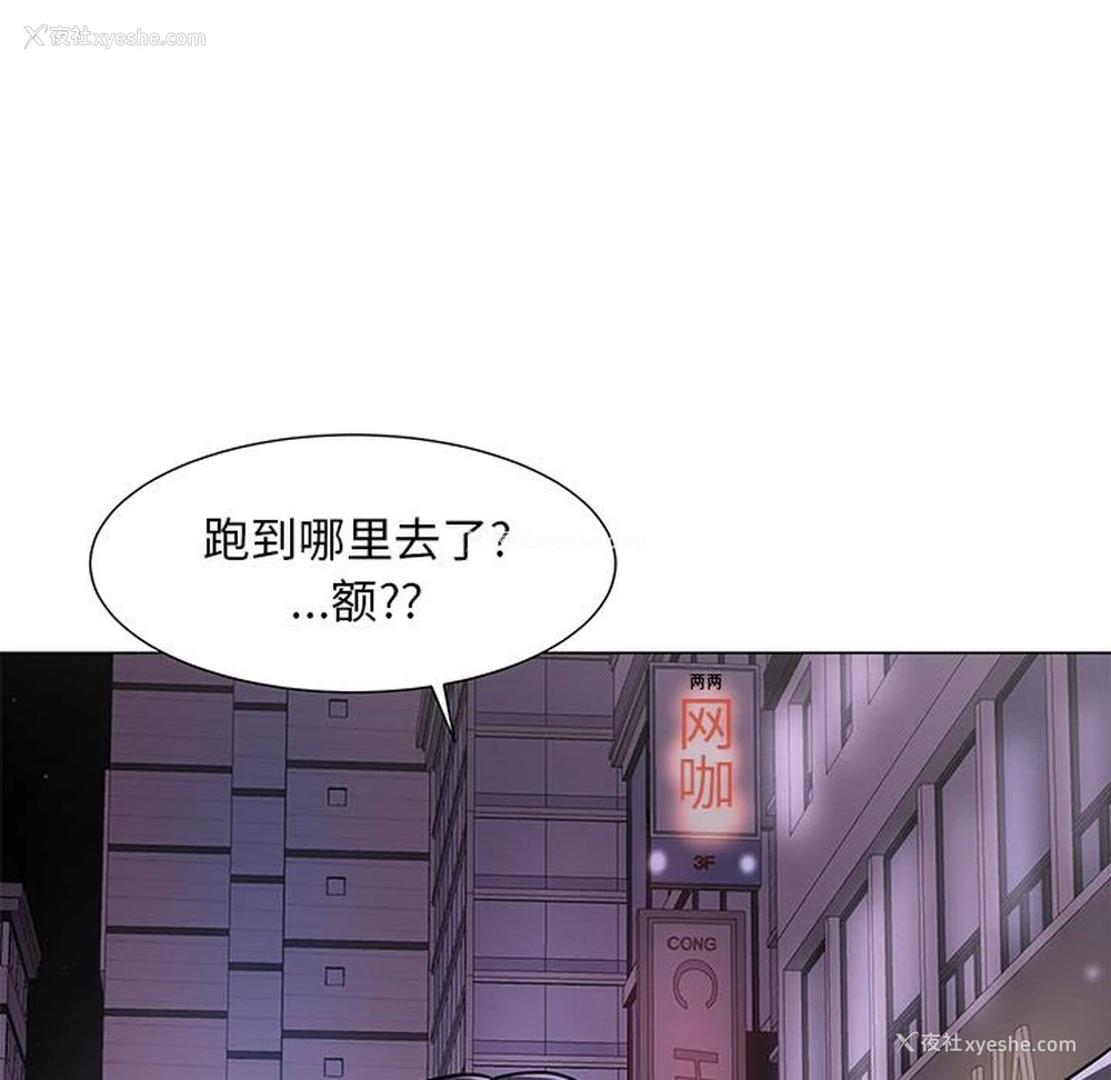 77P - 儿子的乐园