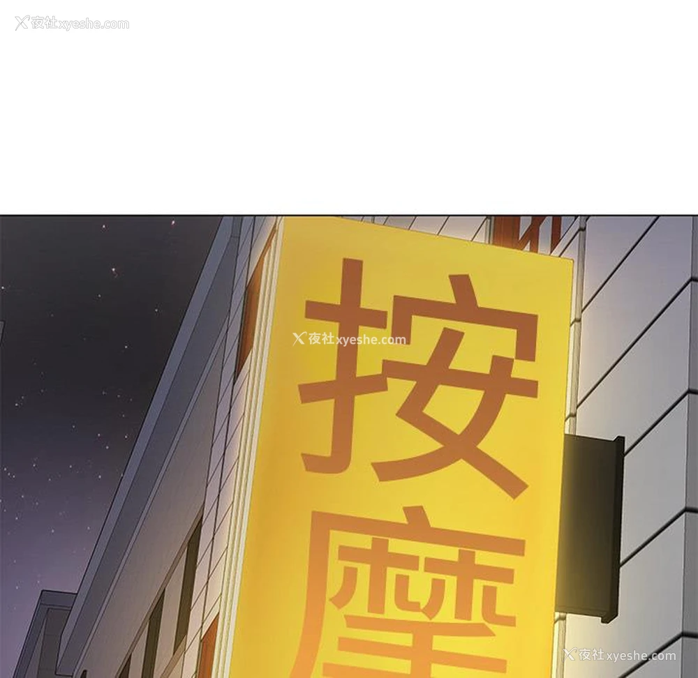 82P - 儿子的乐园
