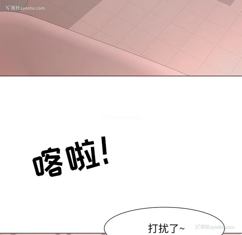 85P - 儿子的乐园