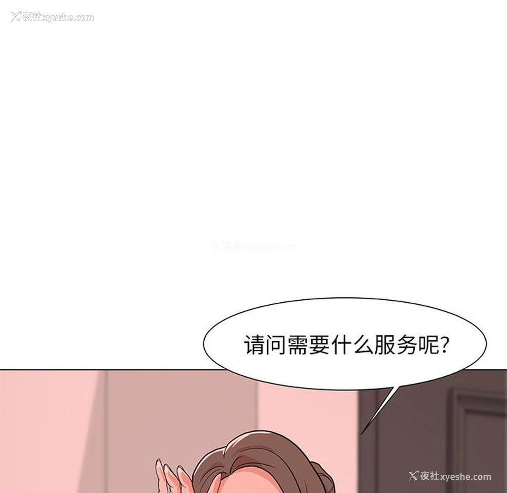 88P - 儿子的乐园