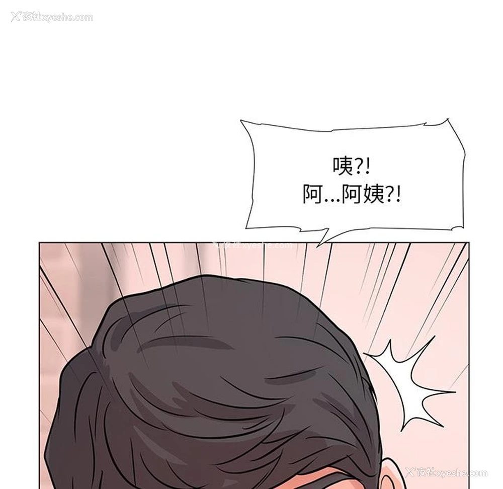 93P - 儿子的乐园