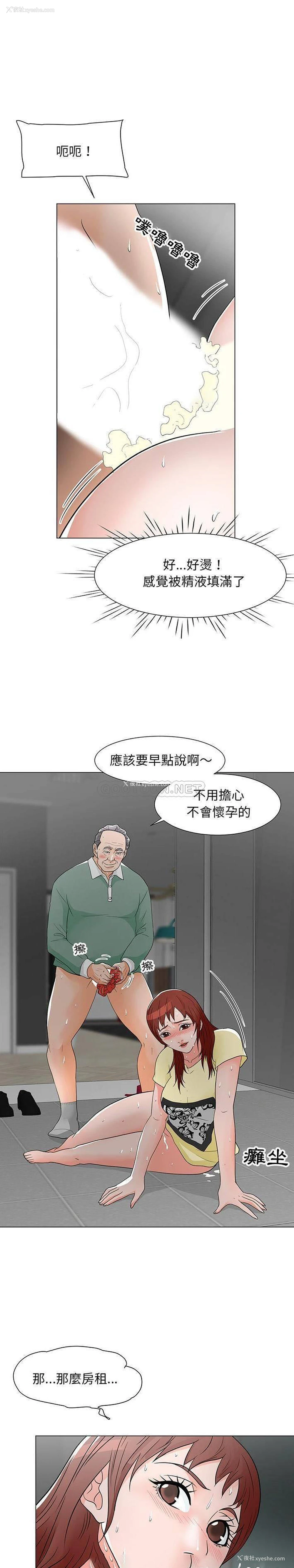 1P - 儿子的乐园