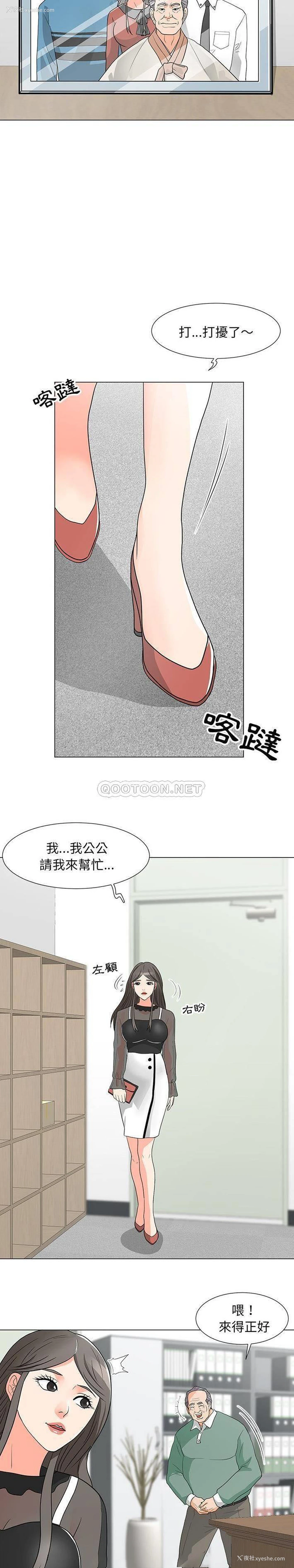 10P - 儿子的乐园