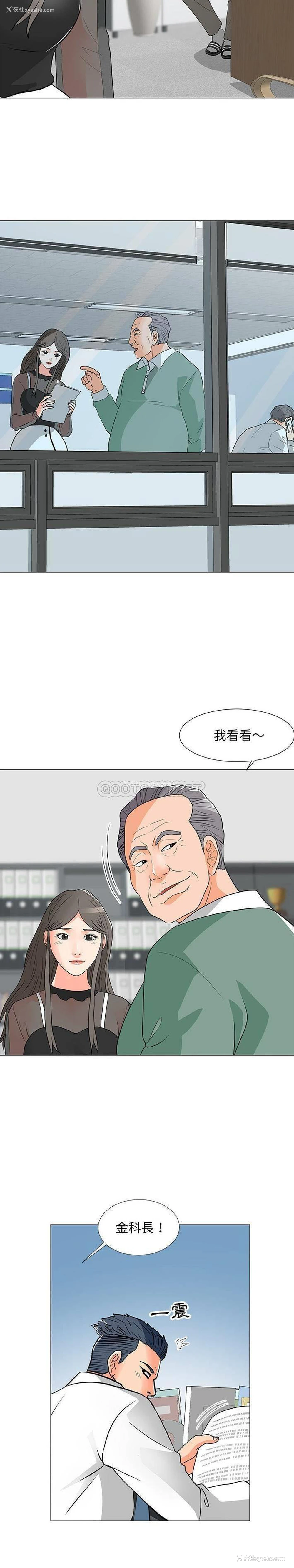 11P - 儿子的乐园