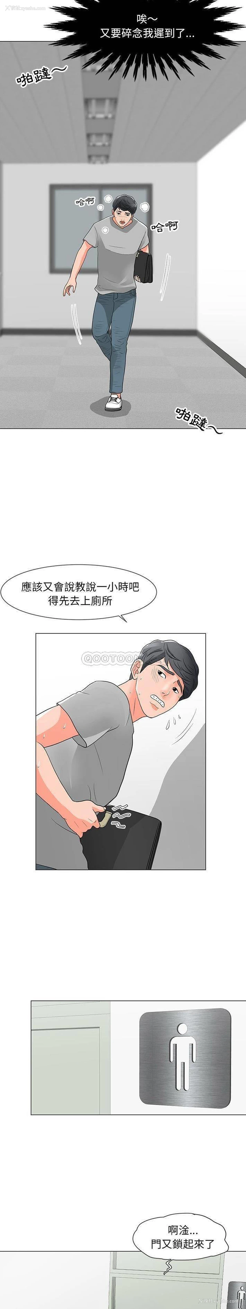 13P - 儿子的乐园