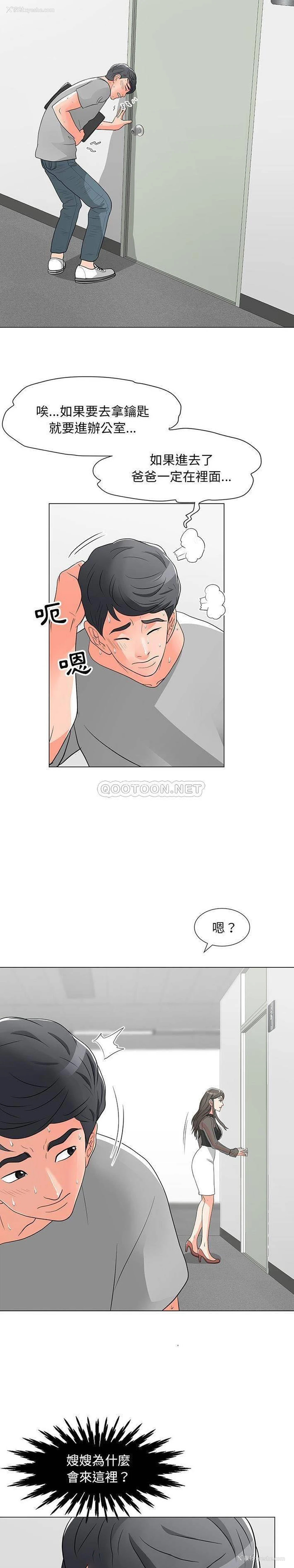 14P - 儿子的乐园