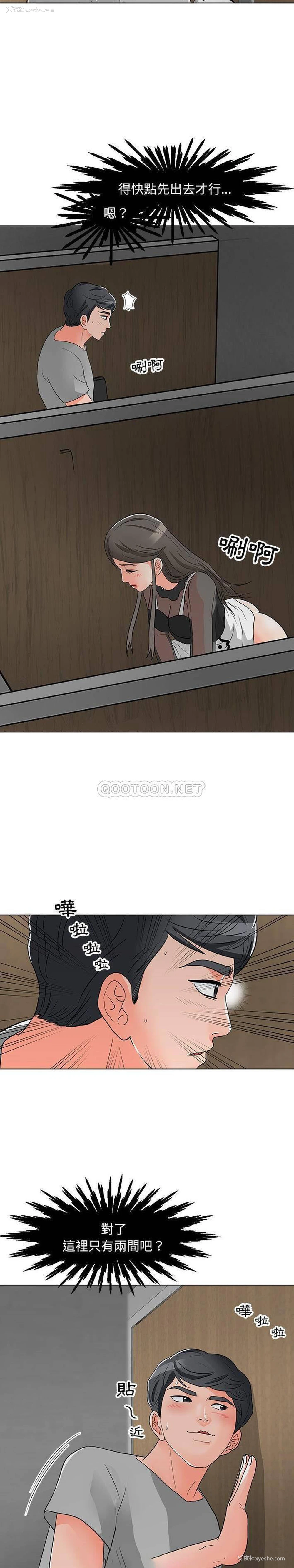 16P - 儿子的乐园