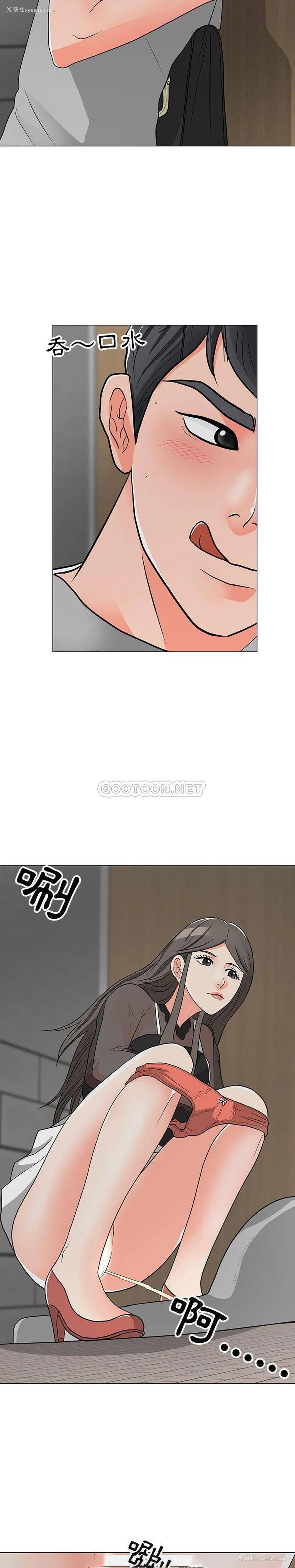 17P - 儿子的乐园