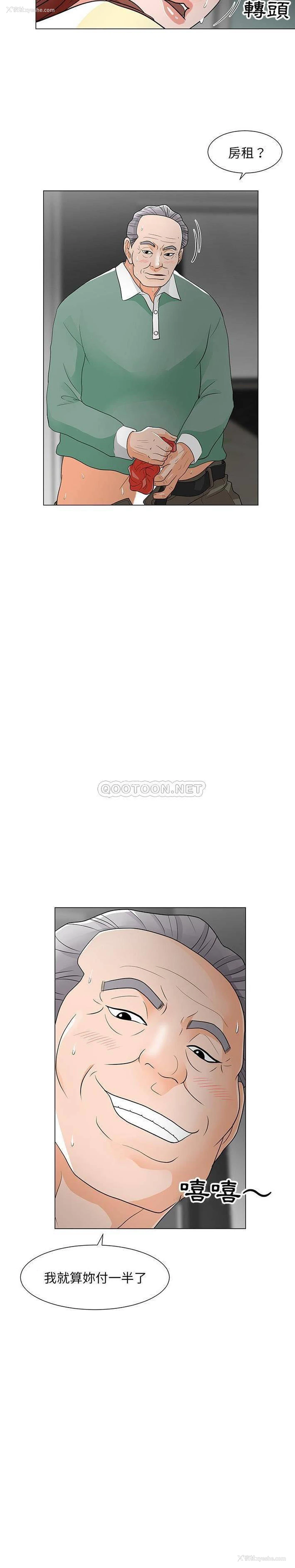 2P - 儿子的乐园