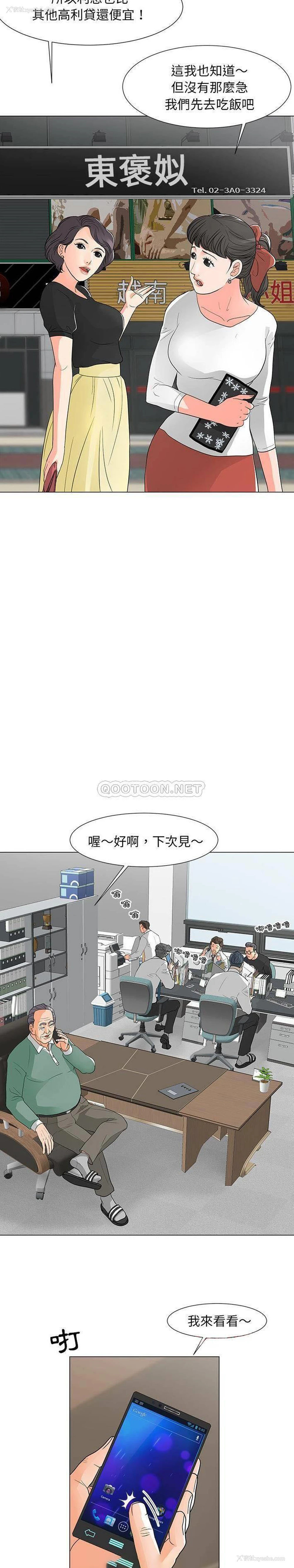 4P - 儿子的乐园