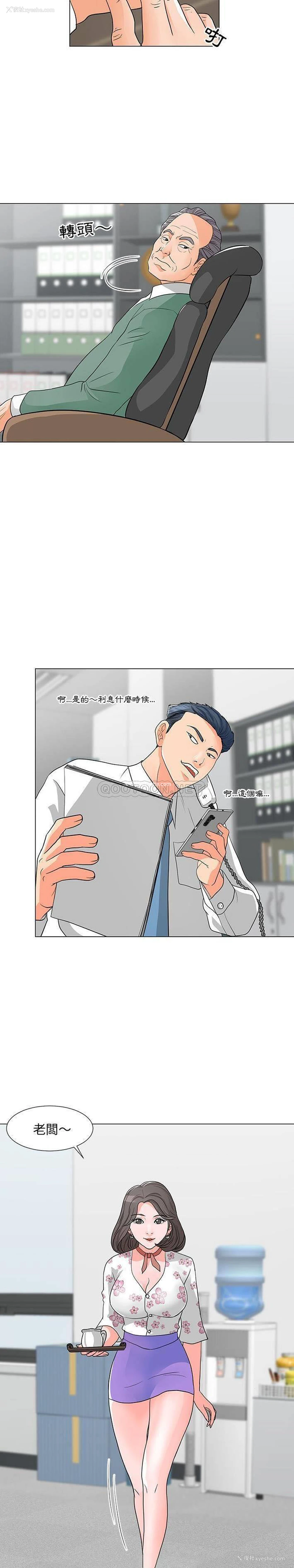 5P - 儿子的乐园