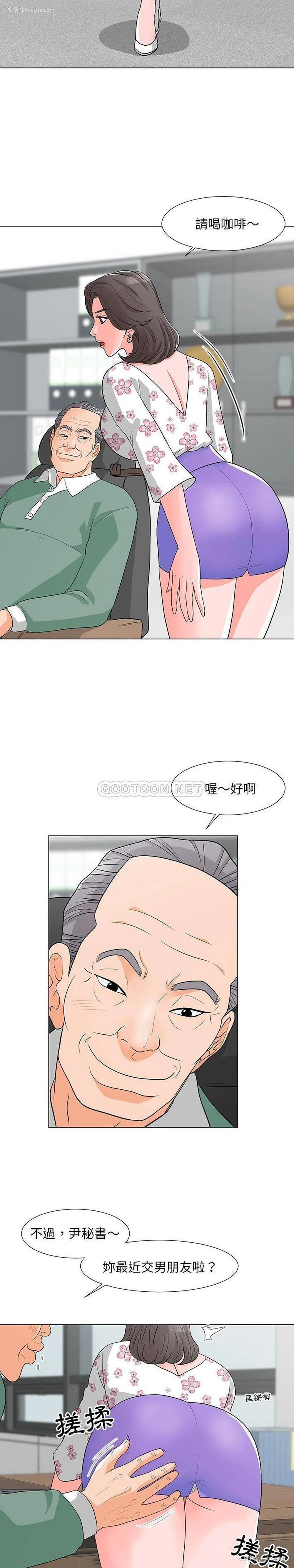 6P - 儿子的乐园