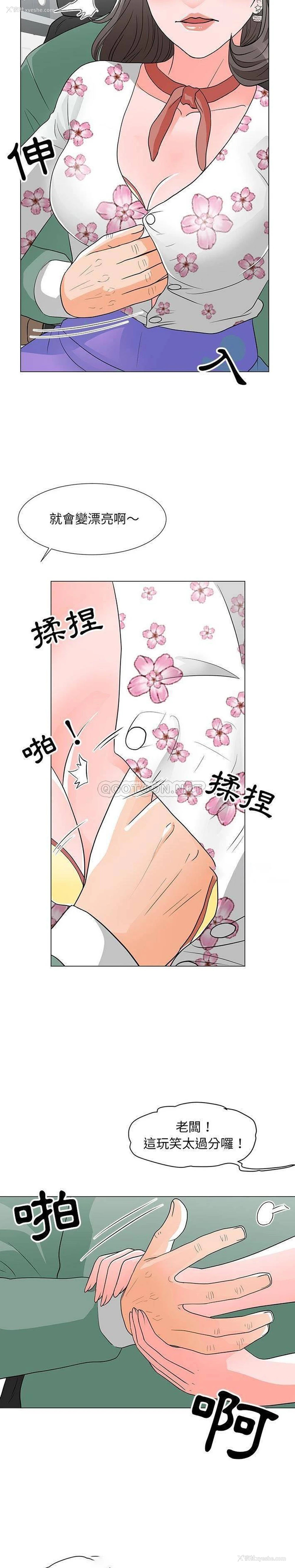 8P - 儿子的乐园